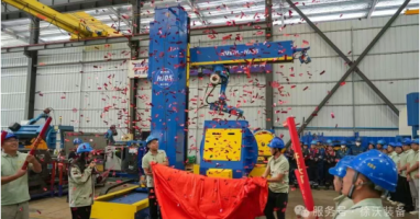 徐沃裝備11 軸聯動機器人焊接工作站引入暨設備啟用儀式圓滿舉行